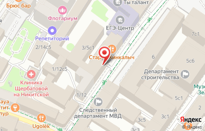 Империя Потолков на Библиотеке им Ленина на карте