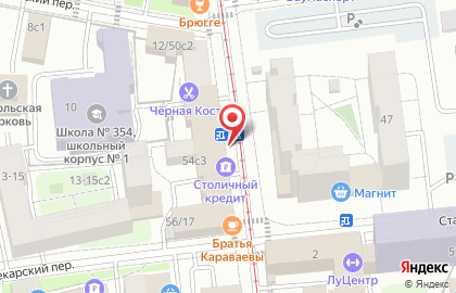 Кофейня фиксированных цен Cofix на Бауманской улице, 54 стр 1 на карте