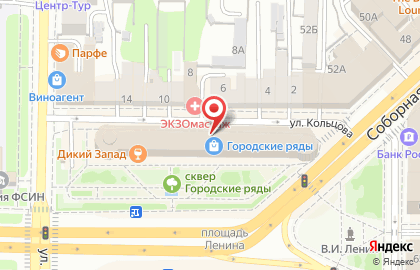 Туристическое агентство Бумеранг на улице Кольцова на карте