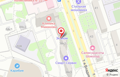 Автошкола Ученик на 1-ой Владимирской улице на карте