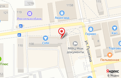 Магазин мобильной электроники Ноу-хау на улице Карла Маркса на карте