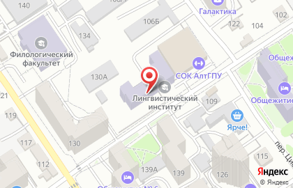 Столовая в Барнауле на карте