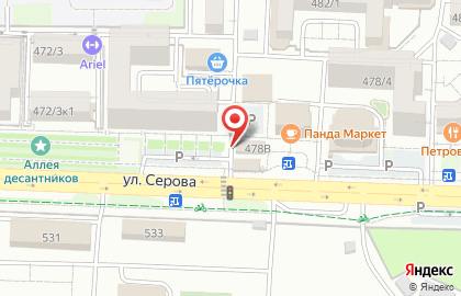 Продуктовый магазин Дарья на улице Серова на карте