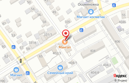 Кафе Мангал в Краснодаре на карте