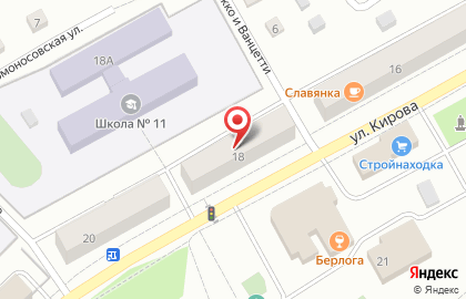 Страховая компания Росгосстрах на улице Кирова на карте