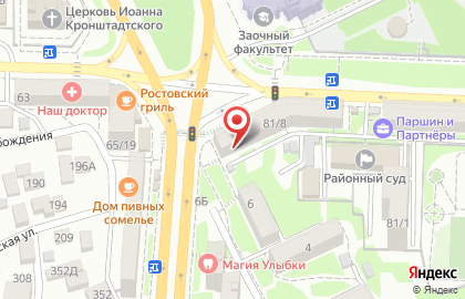 Магазин Матреша на проспекте Ленина на карте