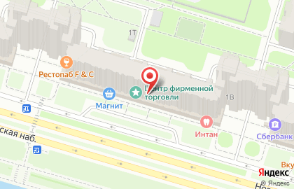 Автошкола Рулевой на Новосмоленской набережной на карте
