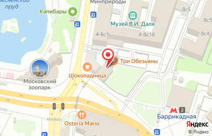 Кулинария Баллард на карте