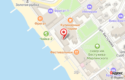 Магазин Сладости для радости на улице Карла Маркса на карте