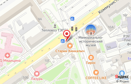 Супермаркет Радеж на Коммунистической улице на карте