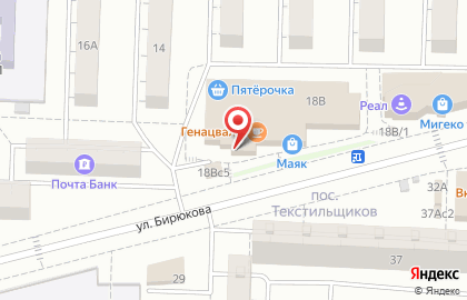 ТЦ Ника в Орехово-Зуево на карте