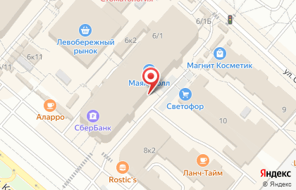 Кафе быстрого питания Food way на карте