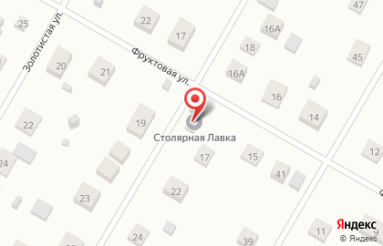Торгово-производственная компания по изготовления мебели из массива Столярная лавка на карте