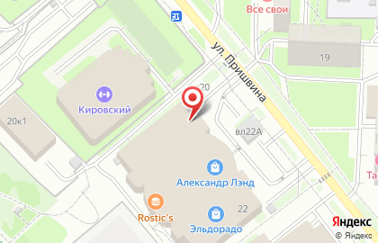 Кафе Му-му в ТЦ Александр Лэнд на карте