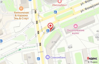 Киоск печатной продукции Краснопресненское агентство печати на улице Фонвизина на карте