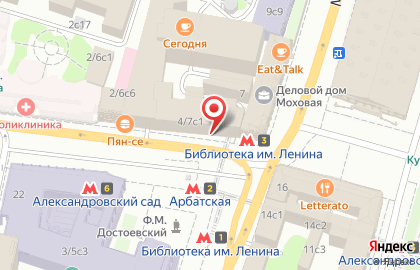 Парламентский клуб Российский парламентарий на Библиотеке им Ленина на карте