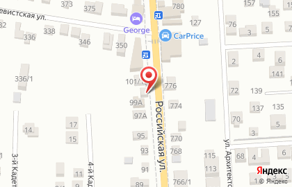 Кафе Марьяж на Российской улице на карте