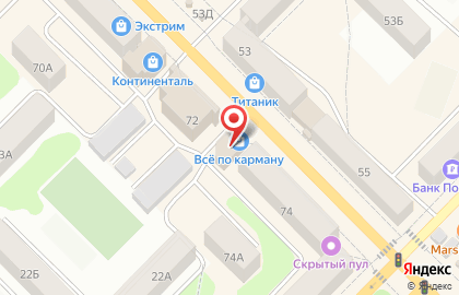 Магазин Всё по карману в Кирове на карте