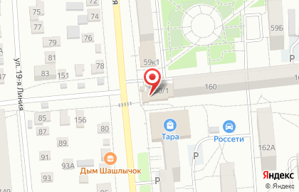 Магазин пива БИРхаус в Центральном районе на карте