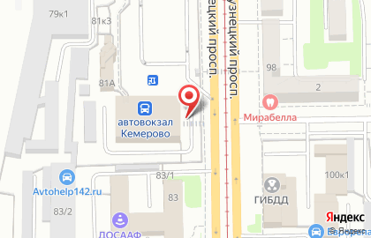 Автовокзал, г. Кемерово на карте
