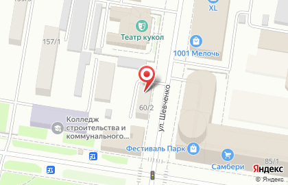 Булочная-кондитерская Амурский кулинар на улице Шевченко на карте