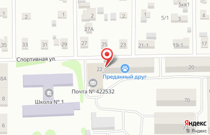 Ветеринарная клиника Преданный друг на Спортивной улице на карте