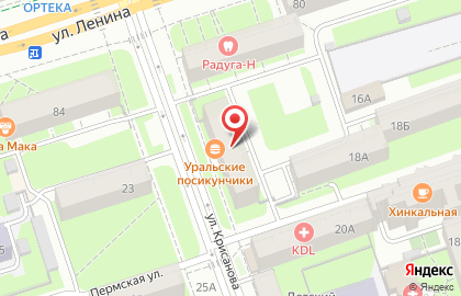 Туристическое агентство Ан-тур на улице Крисанова на карте