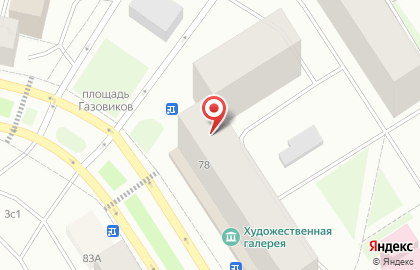 Магазин разливных напитков Пенная Лавка в Центральном районе на карте