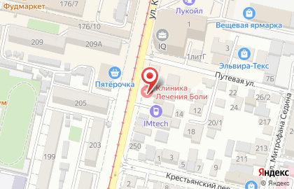 Массажный кабинет на улице ​Коммунаров, 258 на карте