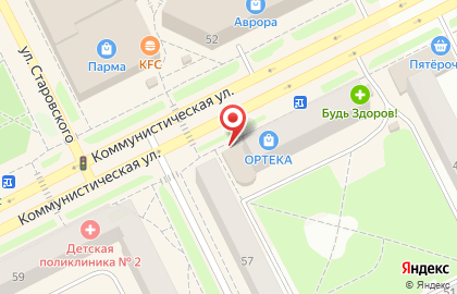 Салон Связной на Коммунистической улице, 53 на карте