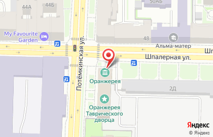 Кафе Orangery на карте