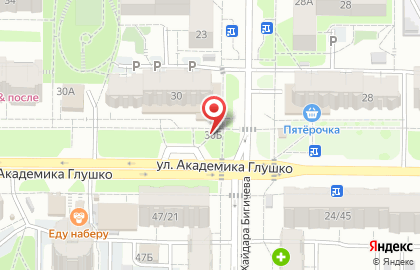 Магазин хлебобулочных изделий на ул. Академика Глушко, 30Б на карте