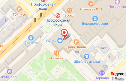Магазин хозяйственных товаров на Рабоче-Крестьянской, 9/1 на карте