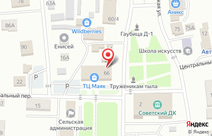 Салон связи Mobi Land в Центральном переулке на карте