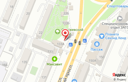 Микрофинансовая организация СрочноДеньги на Ленинском проспекте, 133д на карте