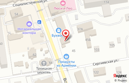 Рыбная лавка на Всеволожском проспекте на карте