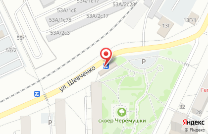 Кафе быстрого питания DёnDёner на улице Шевченко на карте