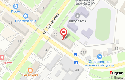 Туристическое агентство Магазин Горящих Путевок на улице Ленина на карте