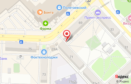 Сервисный центр Macprofi62 на улице Гагарина на карте