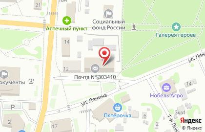 Офис продаж Билайн на улице Ленина на карте