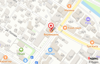 Кафе Вермишель на улице Крамского на карте