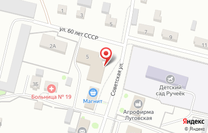 Магазин разливных напитков Светлое & Темное на Советской улице на карте