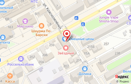 Торгово-производственная компания Печати и Штампы на карте
