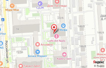 Салон красоты Pandora на Российской улице на карте