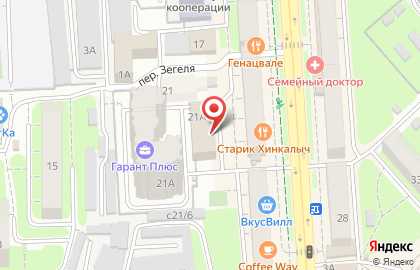 Бизнес-центр Boston на карте