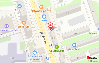 Магазин канцелярских товаров в Ростове-на-Дону на карте