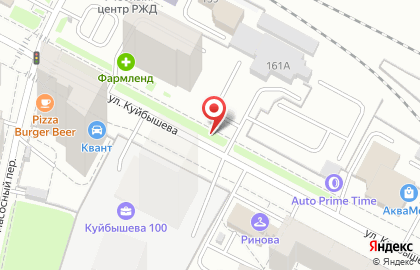 Карамель на улице Куйбышева на карте