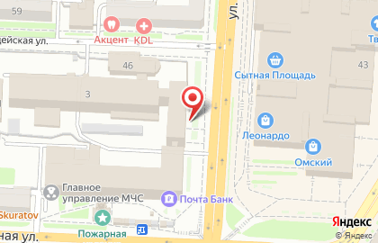 Туристическое агентство Омсктур на улице Герцена, 3 на карте