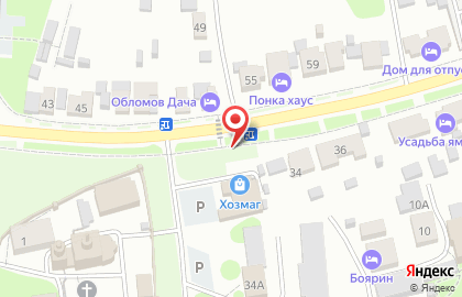 Хозмаг на Васильевской улице на карте