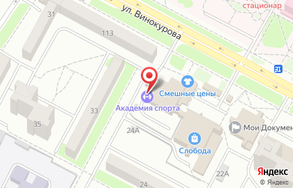 Академия спорта на улице Винокурова на карте
